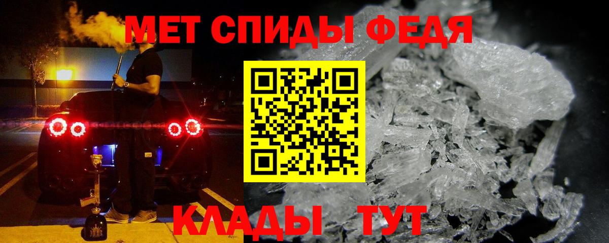 АМФЕТАМИН  АМФЕТАМИН 97%  Вход с VPN  Чебаркуль 