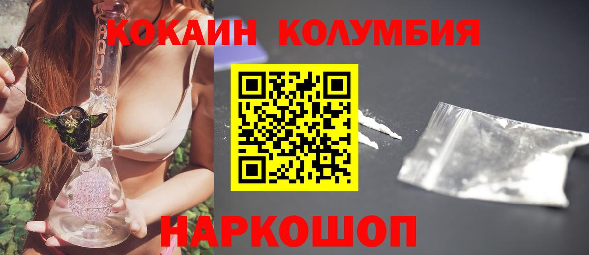 Меф мяу мяу Чебаркуль