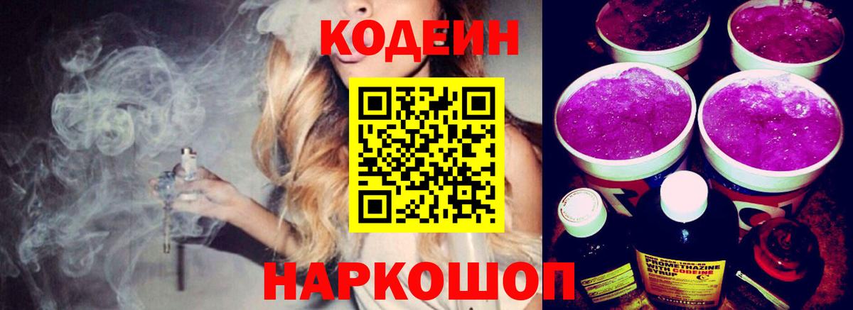 Мефедрон кристаллы  ГАШИШ  МДМА  Кокаин  APVP СОЛЬ кристаллы  Чебаркуль  Конопля  Вход с VPN 