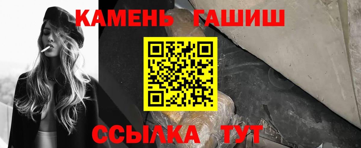 ГАШ гарик Чебаркуль