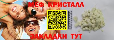 соль ск Наро-Фоминск