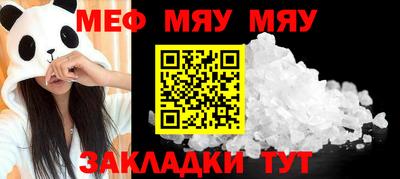 mdpv Нальчик