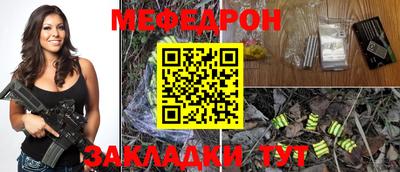 соль ск Наро-Фоминск