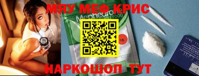 mdpv Нальчик
