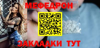 mdpv Нарткала