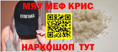 соль ск Наро-Фоминск