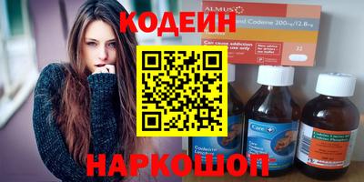 соль ск Наро-Фоминск