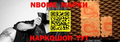 соль ск Наро-Фоминск