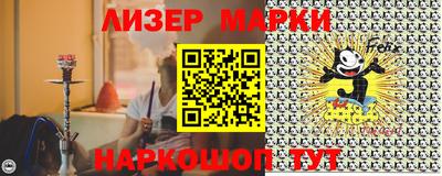 соль ск Наро-Фоминск