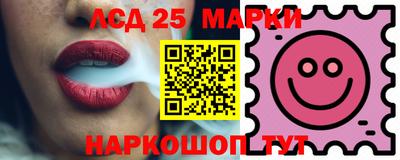 соль ск Наро-Фоминск