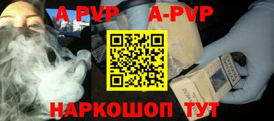 mdpv Нарткала