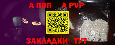 mdpv Нарткала