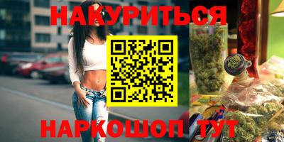 соль ск Наро-Фоминск
