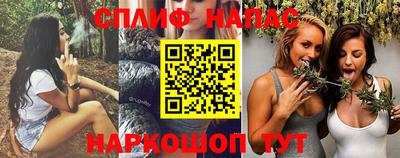 соль ск Наро-Фоминск