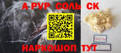 mdpv Нальчик