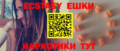 соль ск Наро-Фоминск
