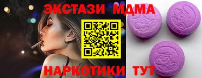 mdpv Нарткала