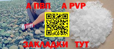 mdpv Нарткала