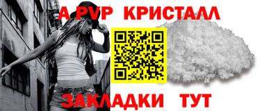 соль ск Наро-Фоминск