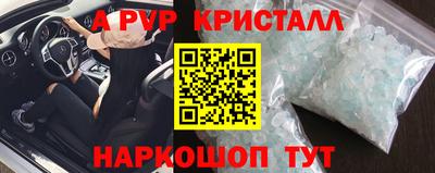 mdpv Нальчик
