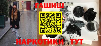соль ск Наро-Фоминск
