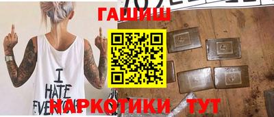 соль ск Наро-Фоминск