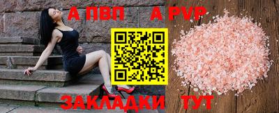 mdpv Нальчик