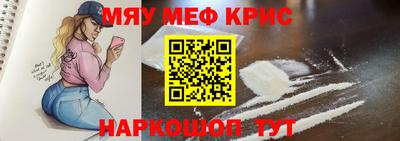 mdpv Нарткала