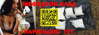 mdpv Нальчик