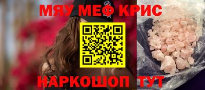 mdpv Нарткала