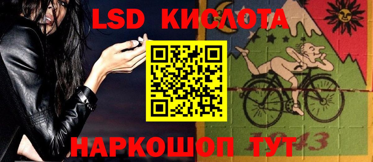 LSD-25 экстази кислота  LSD-25 экстази кислота  Лсд 25 экстази  MEGA рабочий сайт  Вход с VPN  Чебаркуль 