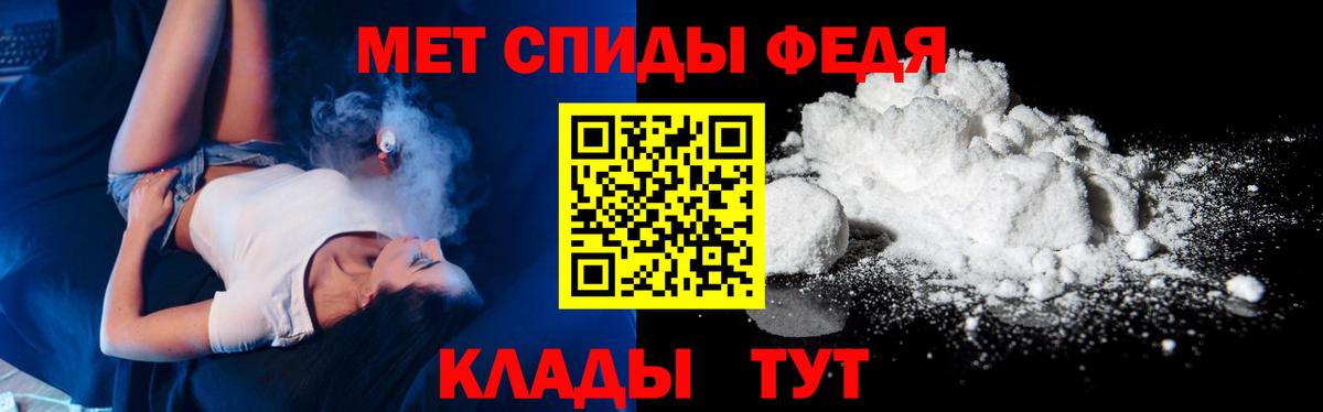 Первитин мет  Вход с VPN  Чебаркуль  Первитин мет 