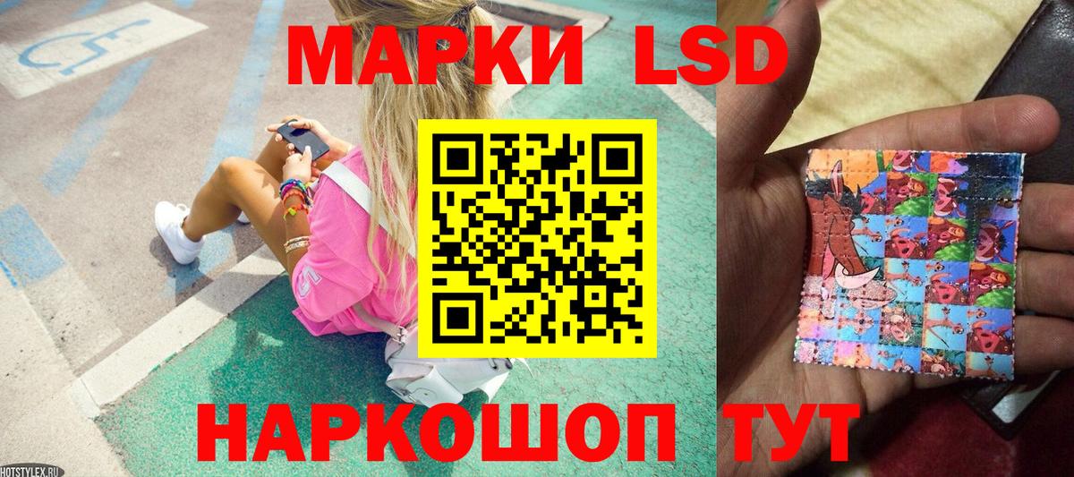 дарнет шоп  Вход с VPN  Чебаркуль  Марки N-bome 1500мкг 