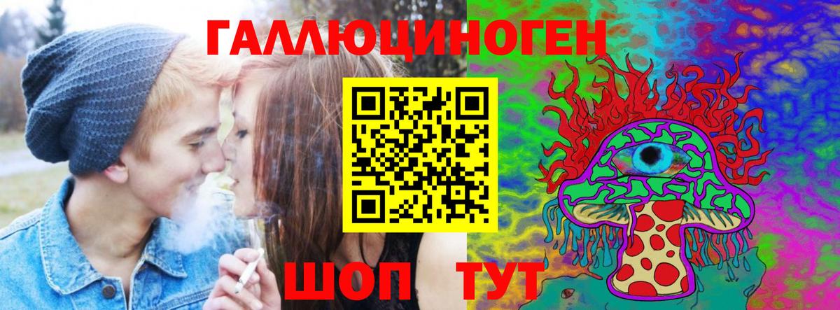 Галлюциногенные грибы MAGIC MUSHROOMS Чебаркуль