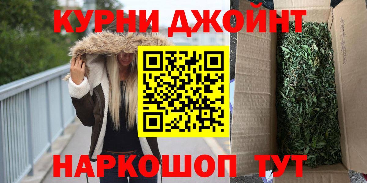 Чебаркуль  Бошки марихуана сатива  Канабис SATIVA & INDICA  Бошки Шишки индика  Вход с VPN  Канабис LSD WEED 
